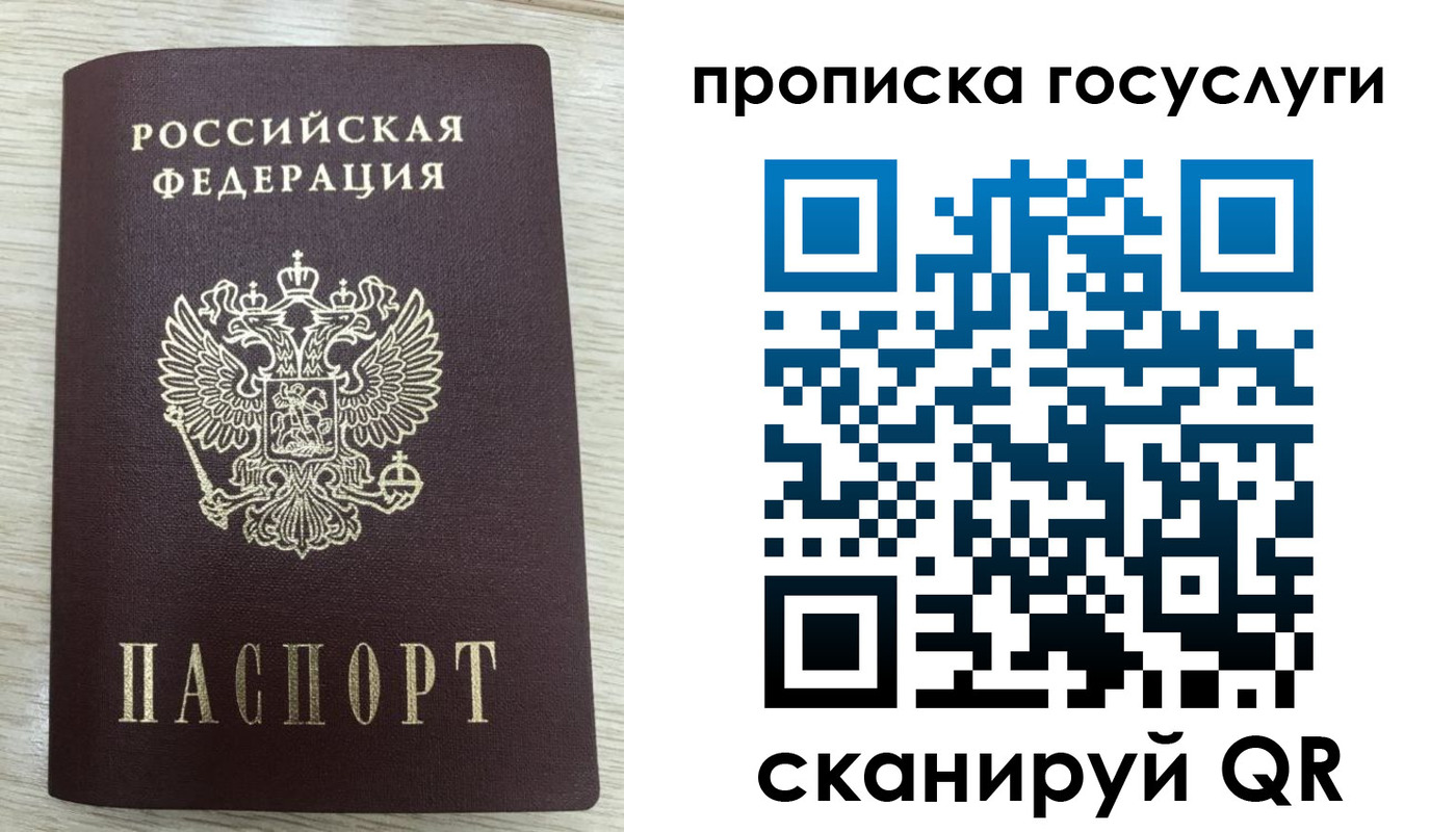 регистрация для дет. сада в Большом Камне